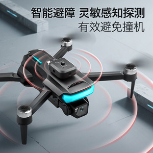 Dropshipping Shopify Intelligent Obstacle Avoidance Brushless Motor Aerial Quadcopter Large <b>Folding</b> <b>Screen</b> Remote Aircraft - Product Image 6