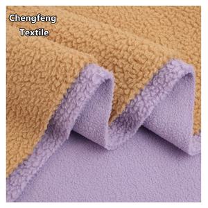 2300 #   <span class=keywords><strong>Tela</strong></span> <span class=keywords><strong>de</strong></span> Forro <span class=keywords><strong>Polar</strong></span> 100% Poliéster, Tejido <span class=keywords><strong>de</strong></span> Punto, Resistente al Viento y con Retención Térmica <span class=keywords><strong>para</strong></span> Abrigos, Ropa <span class=keywords><strong>de</strong></span> Dormir, Chalecos, Fabricación <span class=keywords><strong>de</strong></span> Ropa <span class=keywords><strong>para</strong></span> Bebés y Niños - Product Image 1