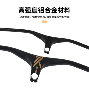 Manillar de Bicicleta de Montaña Bolany de 775 mm, Plano, de Aleación Ligera, para MTB - Product Image 3