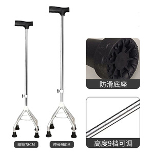 ไม้เท้าสแตนเลสแบบปรับได้สี่ขา น้ำหนักเบา ช่วยพยุงสำหรับผู้สูงอายุ - Product Image 4