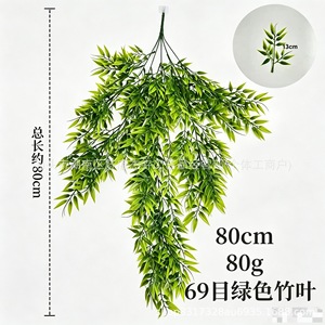 Jiehui Artificial Bamboo <b>Leaves</b> 80cm Green Vine <b>Wall</b> Hanging Decoration Plant <b>Decor</b> - Product Image 1