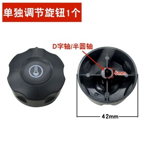 Electric Oven Sausage Roaster Temperature Controller <b>Switch</b> Knob Universal Lid Frying <b>Water</b> <b>Heater</b> Cover Kitchen Appliances - Product Image 5