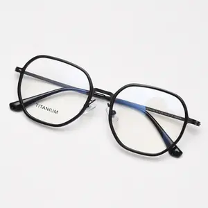 نظارات بصرية من التيتانيوم الخالص إصدار عام 2024 نظارات طبية للرجال والنساء تصلح للعين لدى الرجال والنساء