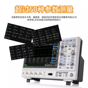 Oscilloscope SDS2072X PLUS Série Haut de Gamme à Double/Quatre Canaux, 500M, Résolution 8 bits, 2GSa/s, pour Utilisateurs Avancés - Vente Flash - Product Image 2