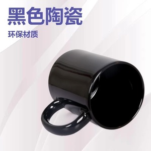 Mug en céramique Zhongyi Science And Trade 12 oz avec poignée, impression sérigraphique, pour thé, café, cadeau - Product Image 3