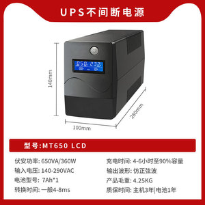 เครื่องปรับแรงดันไฟฟ้าอัจฉริยะ Shanpu Ups 500va 2000va สำหรับศูนย์ข้อมูล เซิร์ฟเวอร์ สำนักงาน ระบบสำรองไฟ - Product Image 6