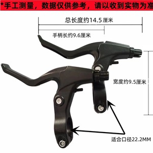 Levier de frein en aluminium pour VTT, accessoire de guidon pliable réglable, noir et blanc, marque privée sous licence - Product Image 2