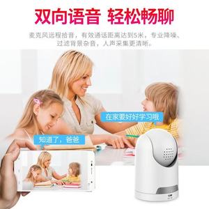 Caméra de sécurité WiFi double éclairage, détection de mouvement PIR, vision nocturne couleur, CMOS 355, grand angle, stockage Cloud/<span class=keywords><strong>Micro</strong></span> SD, faible consommation - Product Image 3