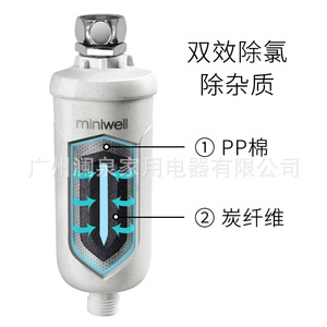 Filtre à eau Miniwell pour aquarium avec élimination du chlore, en plastique, pour usage domestique - Product Image 5