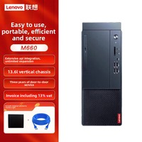 Nouveau PC de bureau tour commercial Qitian M660 avec processeur Intel, SSD, garantie de 3 ans, Chrome OS pour entreprises, disponible à l'échelle nationale