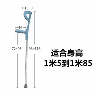 Béquilles réglables en alliage d'aluminium, légères et antidérapantes, aide à la marche pour la récupération des fractures - Product Image 3