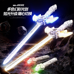 <span class=keywords><strong>Épée</strong></span> de l'Empereur Tonnerre Lumineuse LED Détachable à <span class=keywords><strong>Double</strong></span> <span class=keywords><strong>Lame</strong></span> 2-en-1 Transformable avec Effets Sonores pour Jeu de Rôle Enfant - Product Image 4