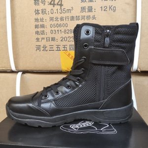 Botas de malla de caña alta unisex, transpirables, con parches de cuero, tacón bajo, para senderismo, montañismo, patrulla, con absorción de impactos y antideslizantes. - Product Image 2