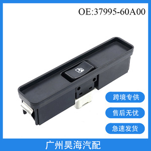 Interrupteur de vitre électrique Suzuki adapté 37995-60A00 en plastique ABS, interrupteur de clignotant côté passager - Product Image 5