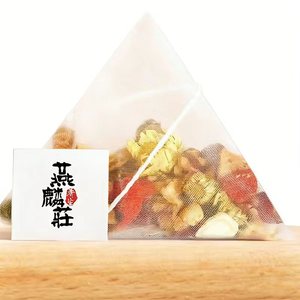 Teh Herbal Wanita Yanlinzhuang Laris Manis, Teh Kurma Merah Longan Goji Mawar, Minuman Kesehatan yang Menenangkan - Product Image 4