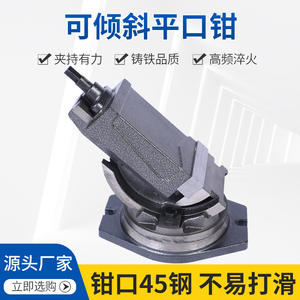 Tornillo de Banco de Acero al Carbono de Fabricación Directa, con Mordazas Planas, Fuerte Fuerza de Sujeción, para Taladrado y Fresado en Ángulo, para Uso Industrial - Product Image 4