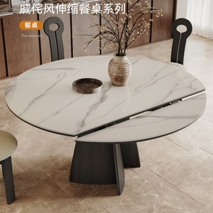 Wabi Sabi Style Telescopic <b>Round</b> Dining <b>Table</b> With Marble Top Modern Minimalist Extendable Design For <b>Small</b> Apartment Dining - Product Image 1