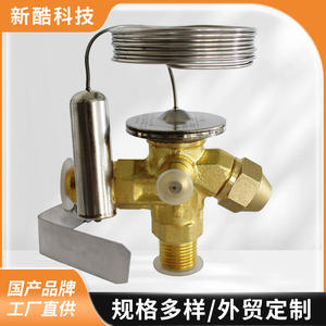 Nouvelle vanne d'expansion thermique externe XKE2 à filetage R22 R134A pour pièces de réfrigération - Product Image 2