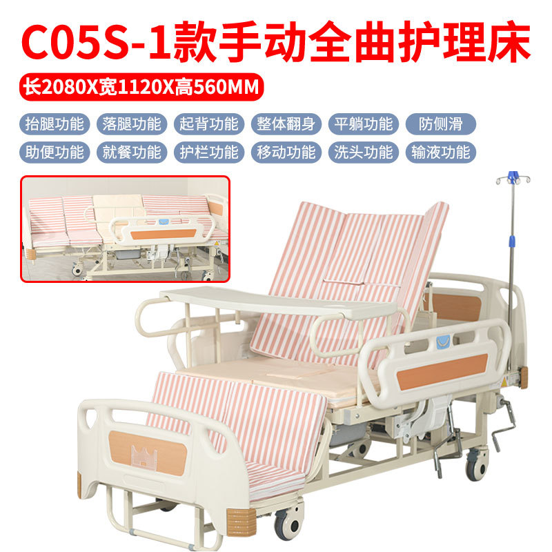 C05S-1