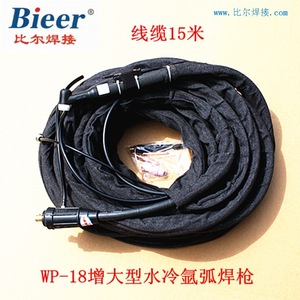 Bieer Water Cooled TIG Welding Torch WP18 3m Cable Straight Head For Welding Applications - Product Image 2