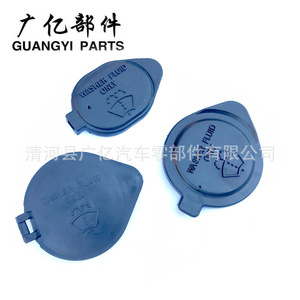 Guangyi Parts Windshield <b>Washer</b> Fluid Cap 85316 Series Plastic For Toyota Camry Corolla - Product Image 5