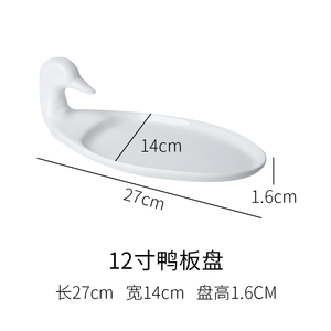 Piatto in Ceramica per Anatra Arrosto, Creativo Piatto per Anatra alla Pechinese, Stoviglie Cinesi Speciali per Hotel e Ristoranti - Product Image 6