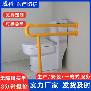 Main courantes de sécurité antidérapantes fournies par le fabricant pour salles de bain, personnes âgées et handicapées, poignées d'escalier, sièges de toilette - Product Image 4