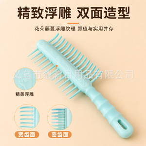 หวีพลาสติกทันลี่ขนาดใหญ่สำหรับนวดหนังศีรษะใช้ในบ้าน - Product Image 3