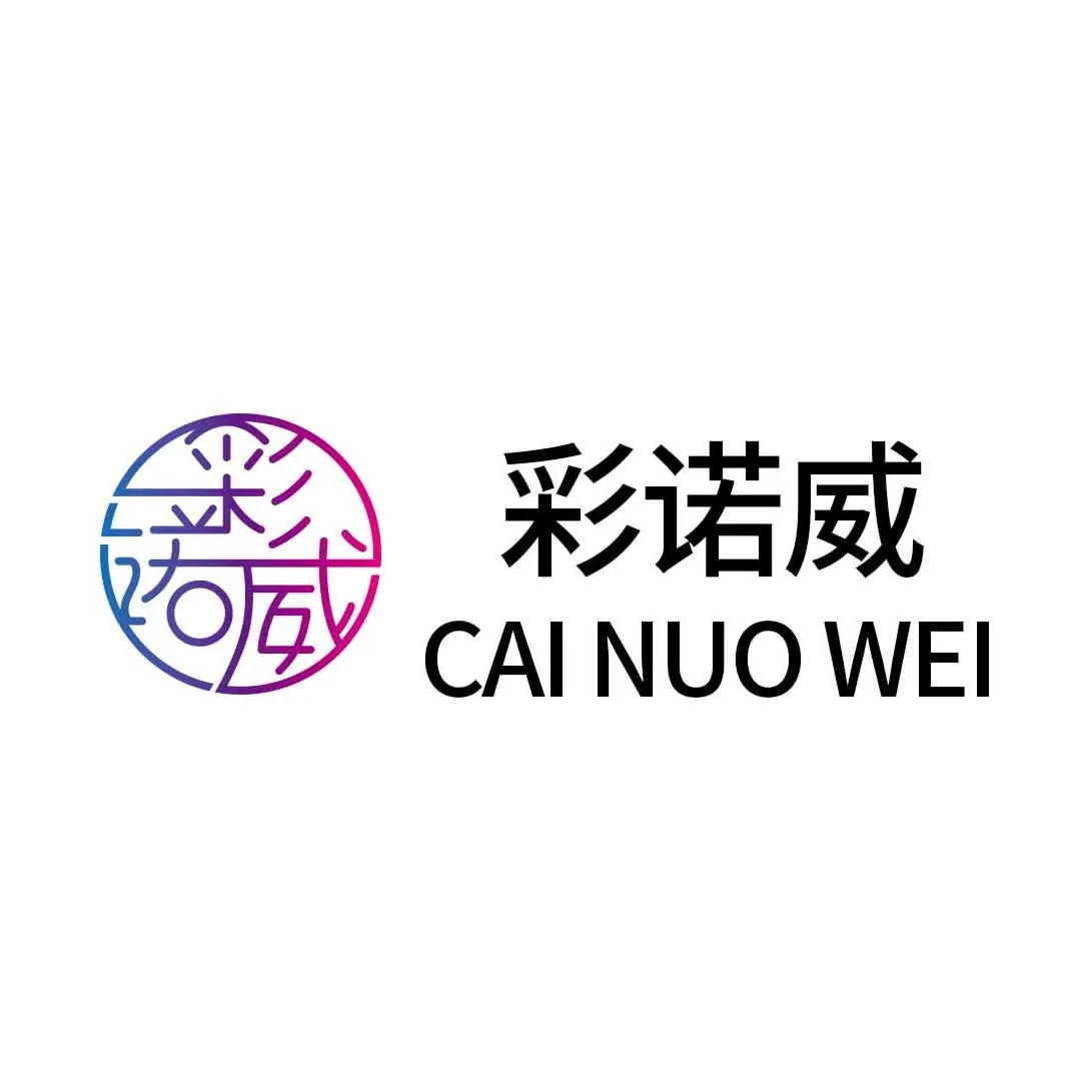 Dongguan Cainuowei Digital Technology Co., Ltd. logo