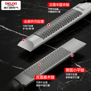Lima eléctrica de acero Delixi de 100 mm y 35 mm de ancho para lijado de madera y metal, herramienta multifuncional de grado industrial - Product Image 1