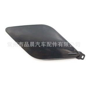 Cubierta de Plástico para la Parte Trasera del Parachoques Volvo S90 2017 2018 2019, Número de Pieza 39840010 - Product Image 1