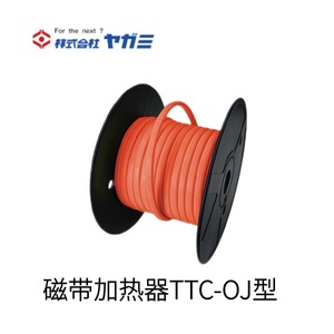 Yagami Ygsn-200-1 Detachable Integrated Temperature <b>Controller</b> For Industrial Use - Product Image 3