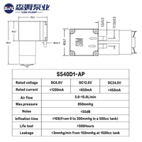 Pompe à micro-pression positive, moteur DC 6-24V, faible pression, débit constant, OEM, nébuliseur, humidificateur, pompe à micro-pression positive