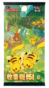 TCG Card Simplified Chinese Collect 151C First Partner Premium Gift Box Paper CHARMANDER Ed 2025 - Product Image 3