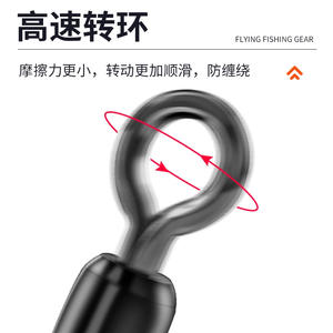 Connecteurs pivotants en forme de huit en acier inoxydable, matériel de pêche pour la pêche en mer, montages de leurres 201 noir et blanc - Product Image 4