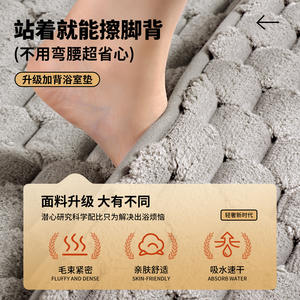 Alfombra de Baño de Espuma Viscoelástica, Rectangular, con Patrón Geométrico, Antideslizante, Absorbente, de Secado Rápido, para Uso Doméstico, de Fibra de Poliéster - Product Image 3