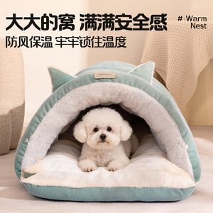 Cat bed, winter warm and thickened <b>plush</b> enclosed cat pet safety nest, hiding house, cat sleeping in winter, dog bed - Product Image 5