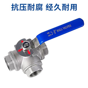 Vanne à boisseau sphérique trois voies Yuhuan 1 pouce filetée en acier inoxydable type L T pour l'industrie de l'eau - Product Image 3