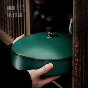 Retro Ceramic Tea Canister <b>Large</b> Round Air Tight <b>Lid</b> Metal Storage <b>Jar</b> For Pu'er Tea Cake Housekeeping Use - Product Image 1