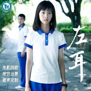 Camiseta Polo de Manga Corta Estilo Película Left Ear, Blanca con Cuello Azul, Uniforme Escolar para Mujer, Uniforme de Estudiante, Tallas SMLXL2XL3XL - Product Image 1