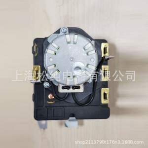 อะไหล่ตัวตั้งเวลาเครื่องอบผ้า We4m533 220V อะไหล่ตัวตั้งเวลาเครื่องซักผ้าแบบไฟฟ้า ทำจากพลาสติก ทนทาน - Product Image 2