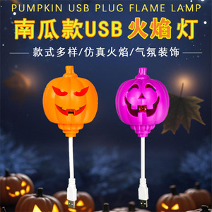 Lumière LED USB en forme de citrouille, décoration d'Halloween, clignotante, en plastique, pour intérieur, 2835 avec câble USB - Product Image 3