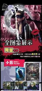 Juego de Cartas de Anime con Temática de Marvel: <span class=keywords><strong>Superman</strong></span>, Liga de <span class=keywords><strong>la</strong></span> Justicia, Cazador de Marte, Batman, <span class=keywords><strong>Mujer</strong></span> <span class=keywords><strong>Maravilla</strong></span>, Flash, DC Leaked Fish - Product Image 2