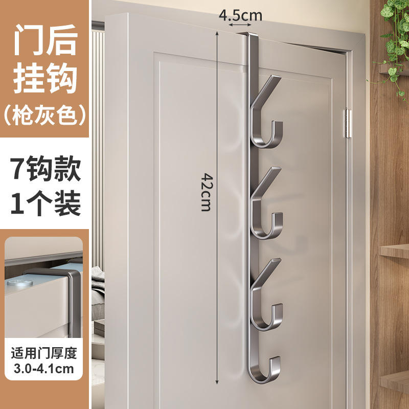 [Gray] Seven-hook style (1 piece)