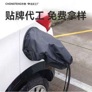 Housse de protection pour borne de recharge EV en tissu Oxford imperméable pour extérieur, usage général - Product Image 2