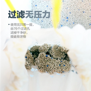 Eclean Cat Litter Filter Bag Thickened White Rectangle One Time Use For Cat Litter Box - Product Image 4