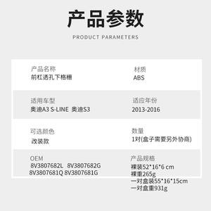 Biseles de luces antiniebla del parachoques delantero para Audi A3, rejilla inferior de malla, 2013-2016, cubierta de plástico ABS con clip - Product Image 3