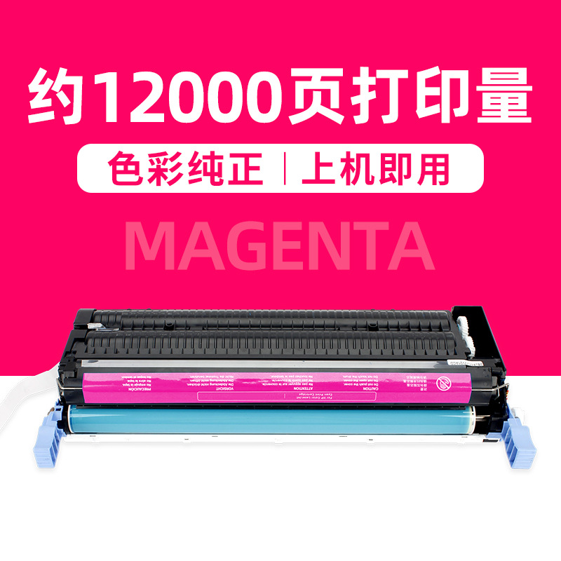 Cartucho de tóner rojo CRG317 de 12.000 páginas