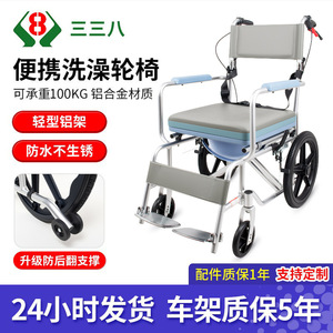 Aluminum Alloy <b>Folding</b> <b>Commode</b> Chair Lightweight With Wheels For Elderly Pregnant Women Disabled People - Product Image 2