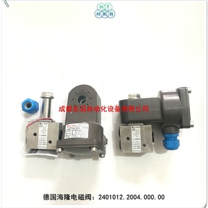 Válvula Solenoide Herion 2401012.2004.000.00 DC 24V 1/4 Pulgada, Temperatura Normal, Uso General - Product Image 2